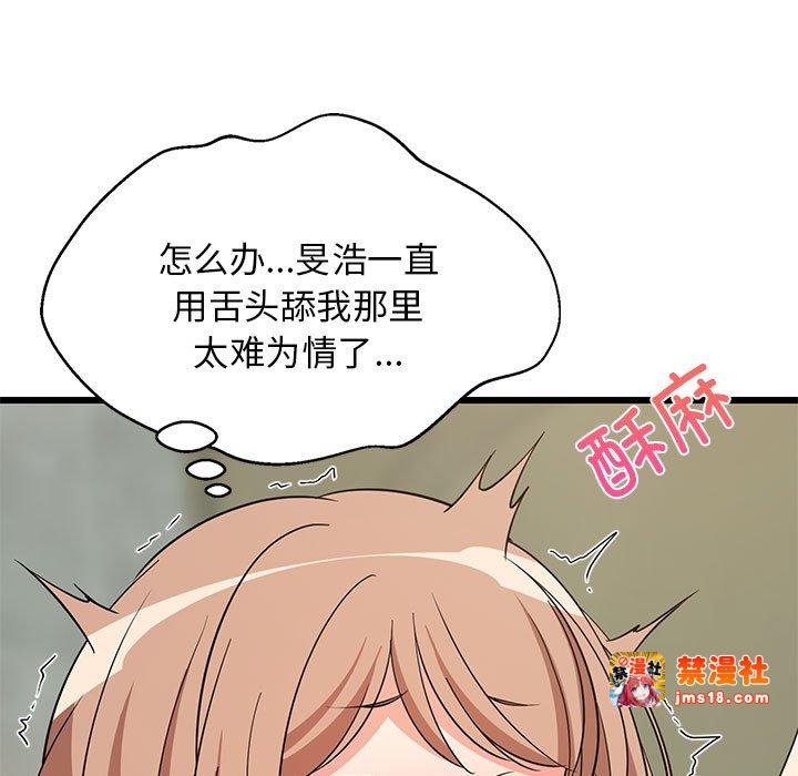 第14话 第 35 页