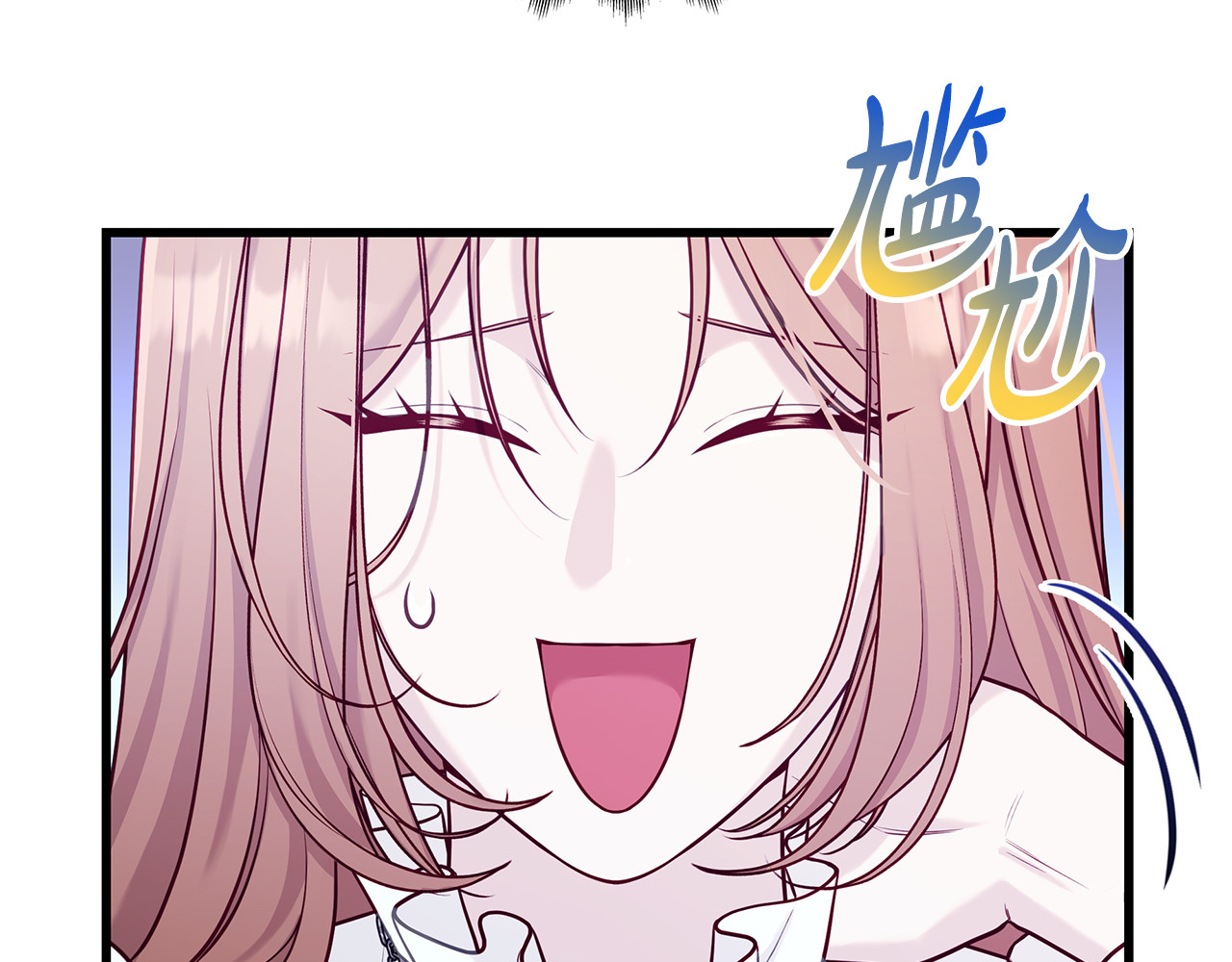 第6话 挺性感的嘛 第 56 页