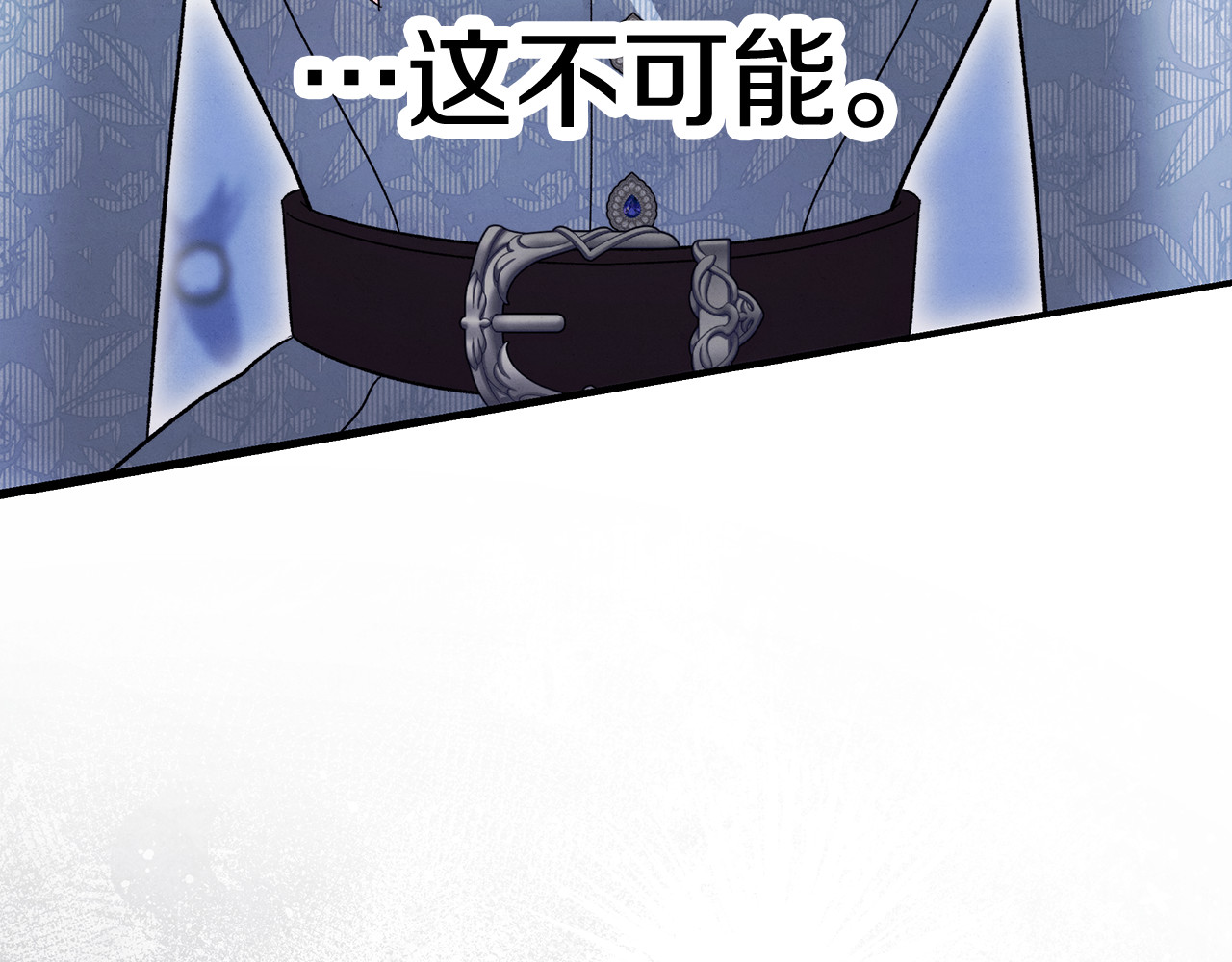 第47话 我要逃走 第 140 页