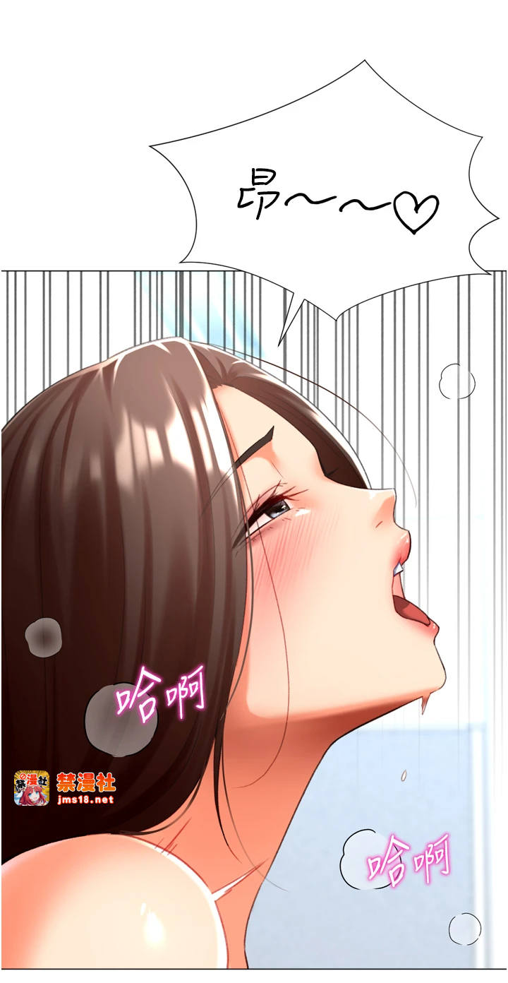 第22话 - 主人，我还要♥ 第 27 页
