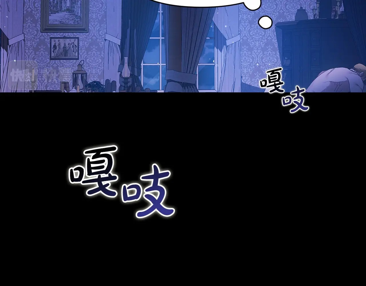 第26话 训夫 第 156 页