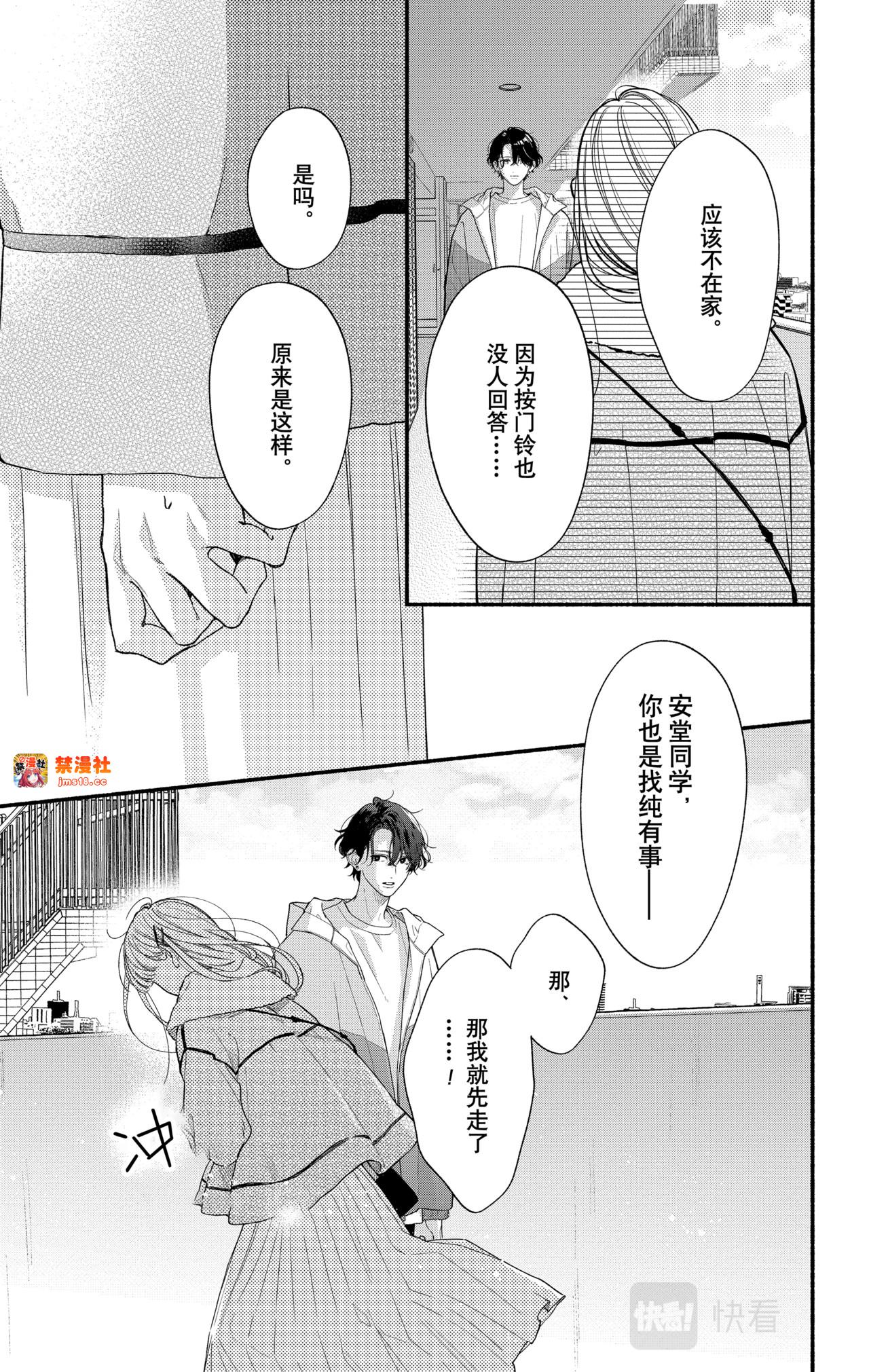 Reason 57 第 7 页