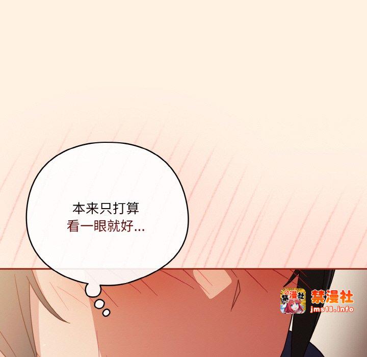 第25话 第 29 页