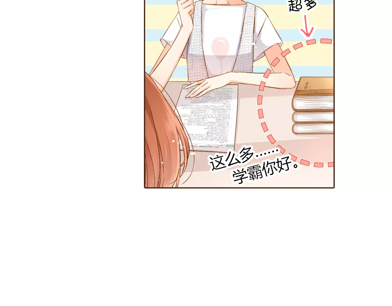 第63话 秘密（下） 第 60 页