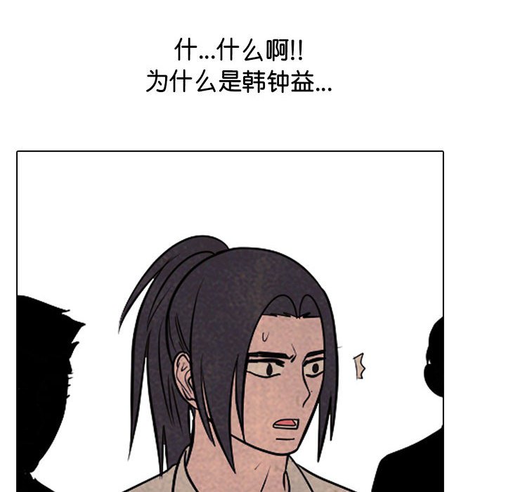 第321话 第 138 页