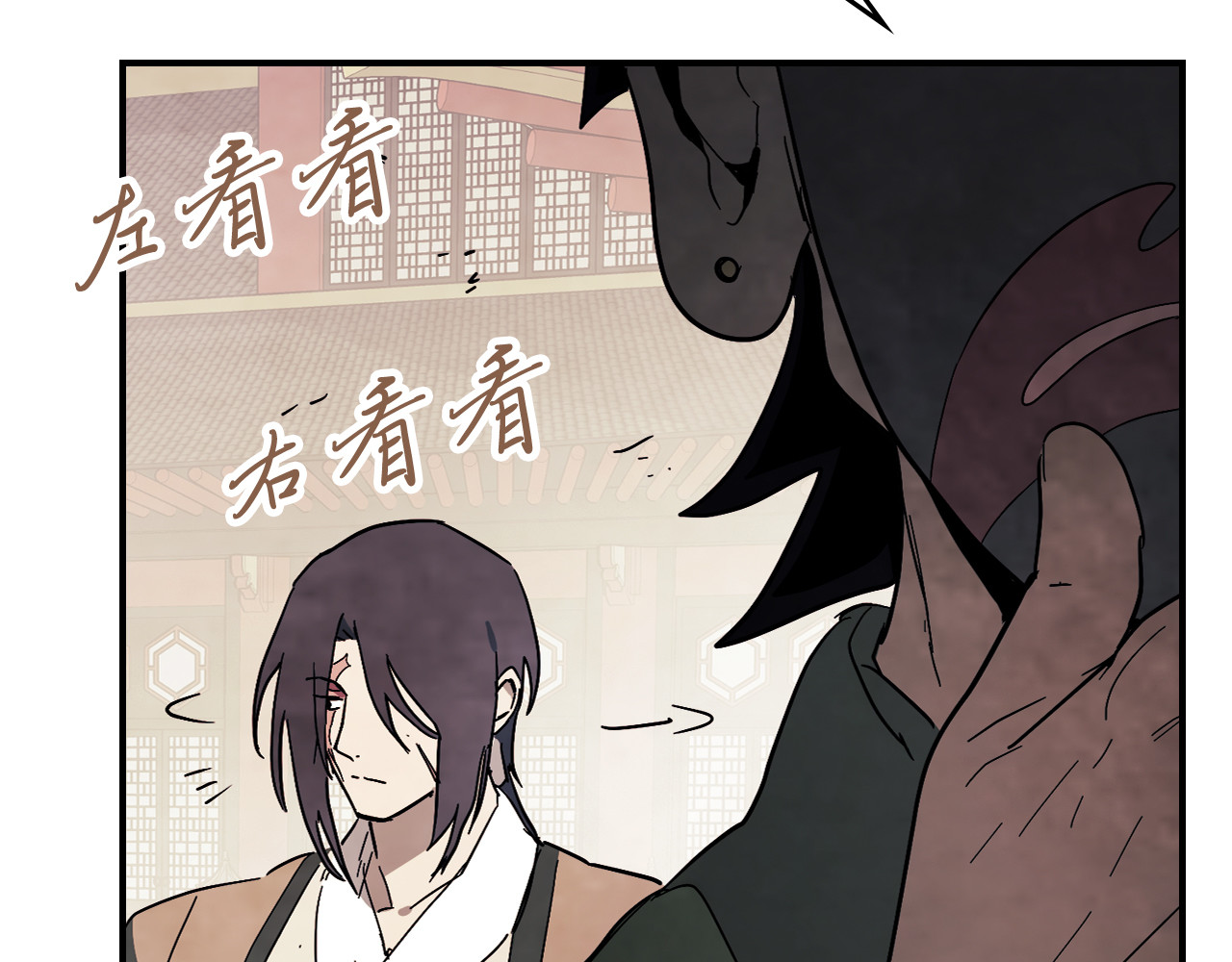 第73话 袭击 第 112 页