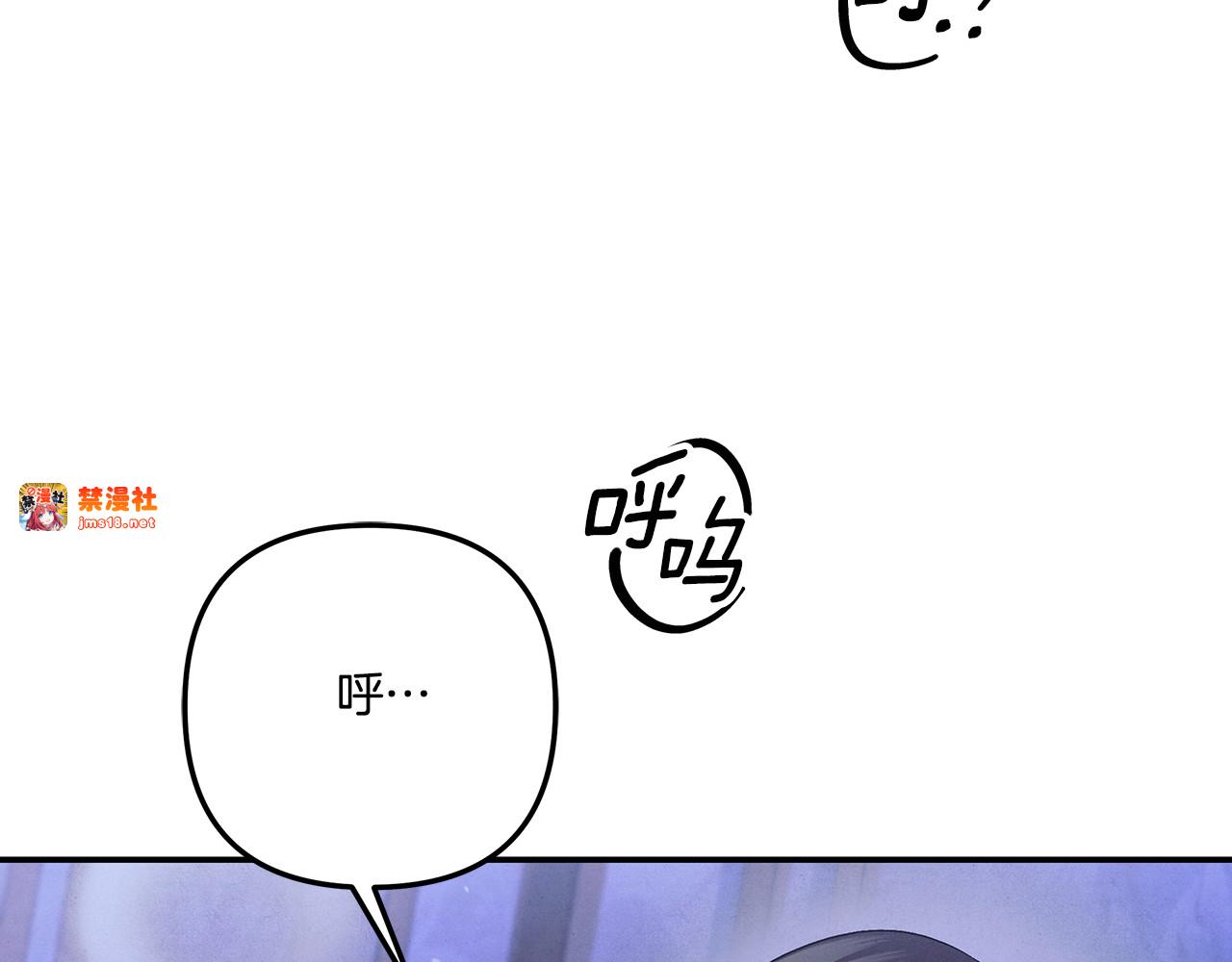 第45话 我喂你 第 131 页