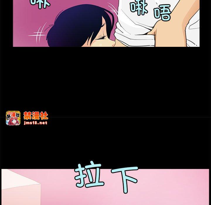 第7话 第 23 页