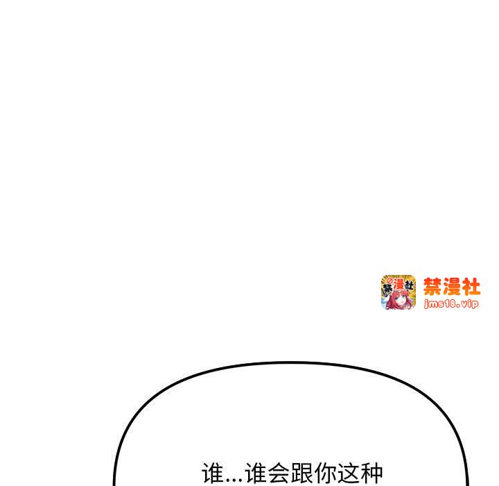 第5话 第 177 页