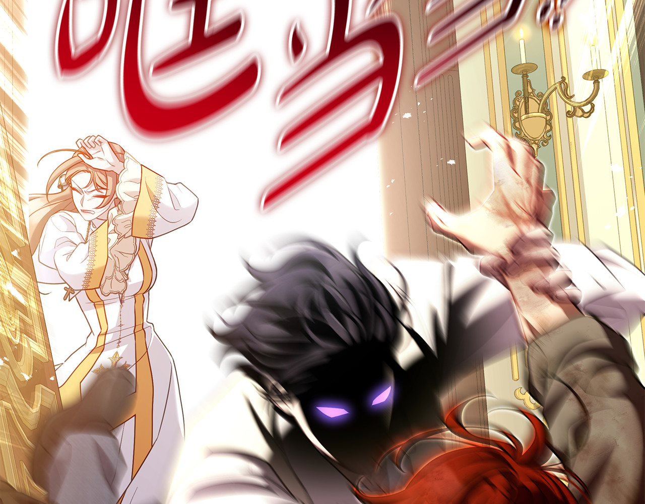 第21话 姐姐你好帅 第 10 页