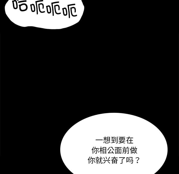 第41话 第 122 页
