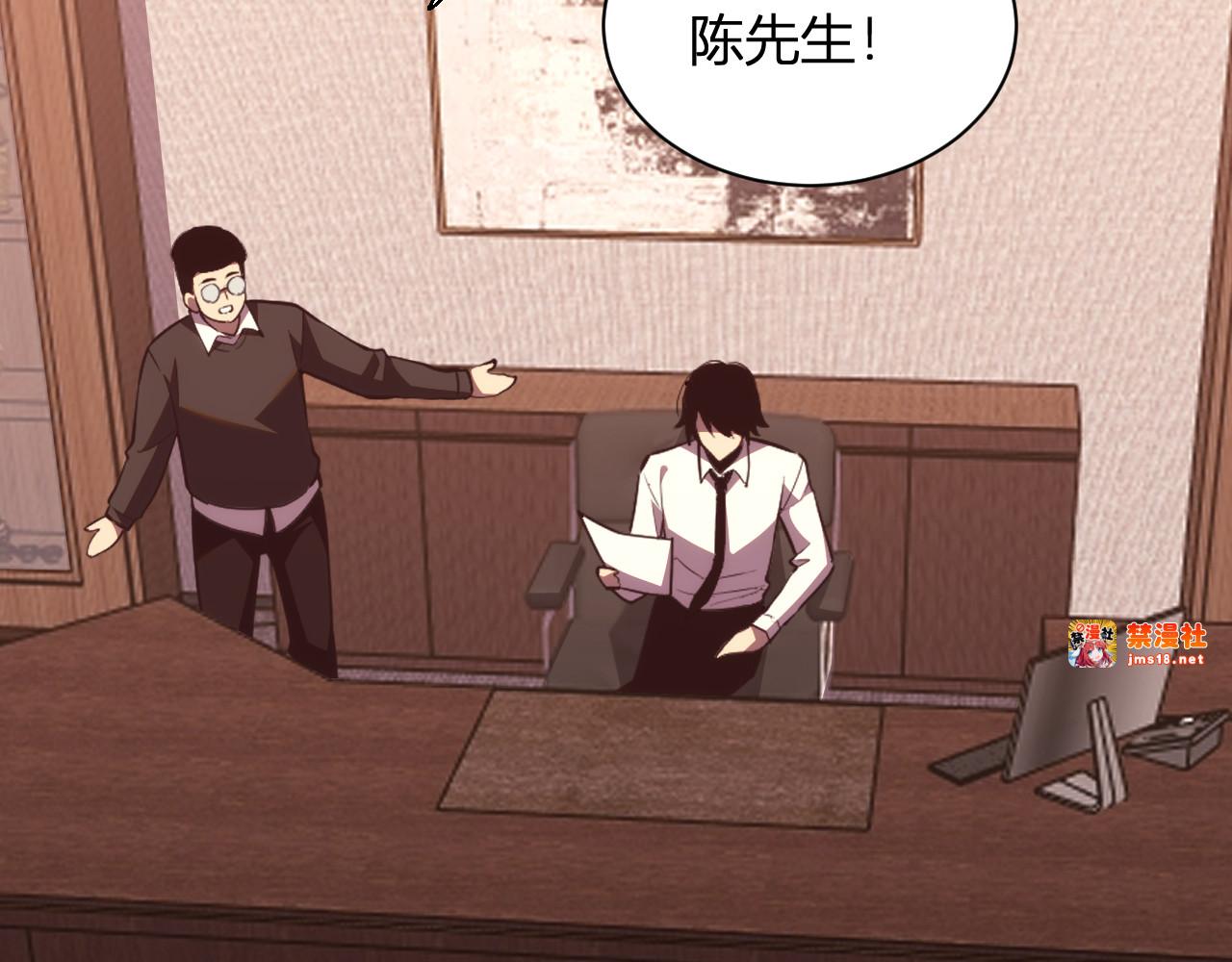 第8话  制伏毒贩！ 第 29 页