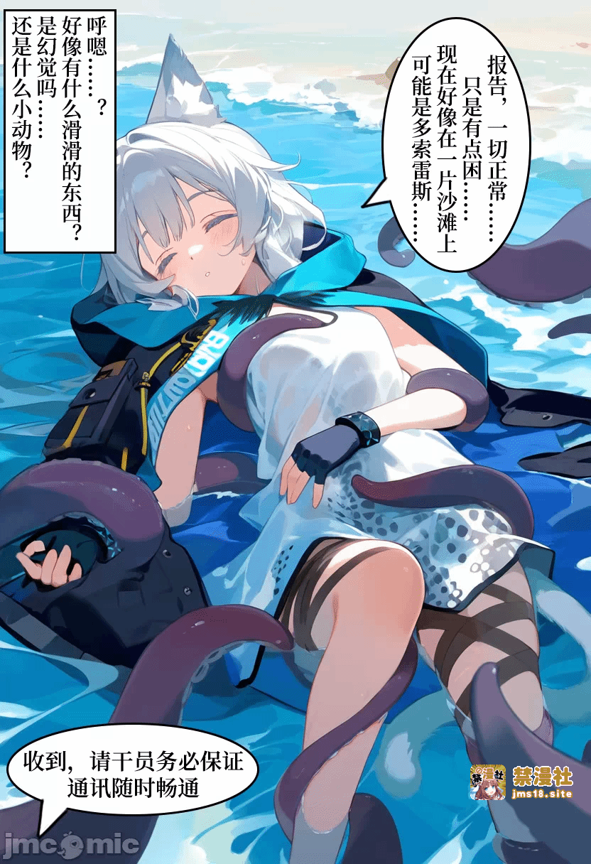 第一话 第 11 页