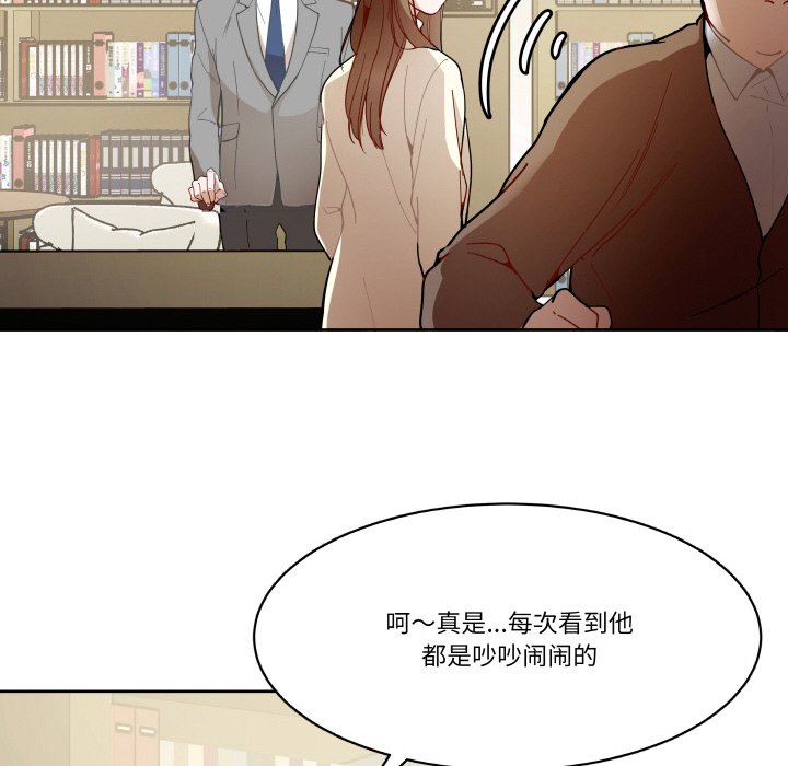 第3话 第 36 页
