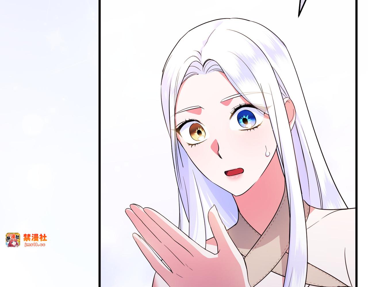 第59话 托付 第 121 页