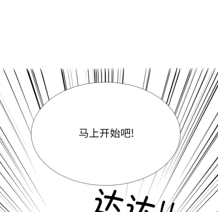 第318话 第 128 页