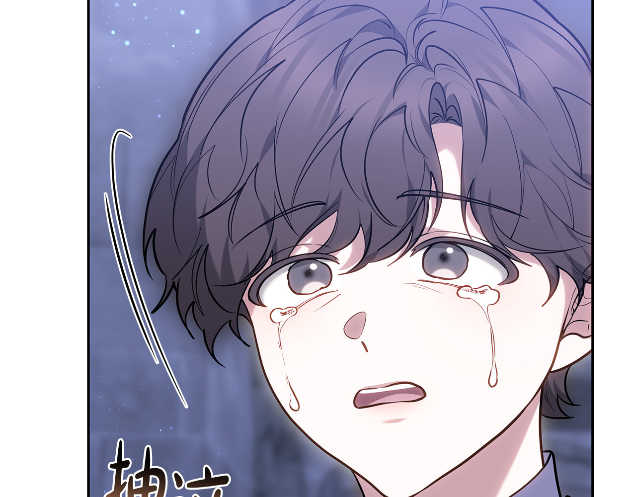 第77话 失踪 第 252 页