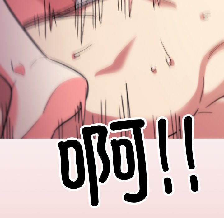 第29话 第 192 页