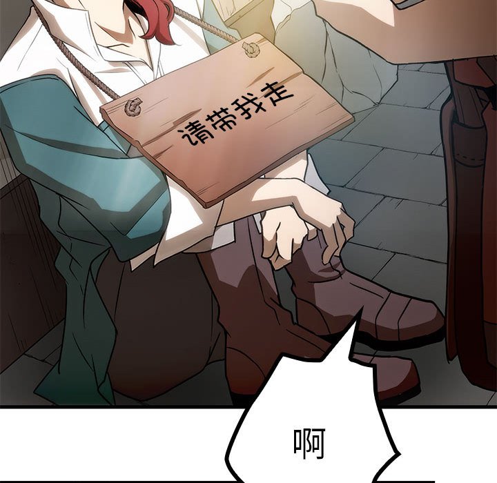 第17话 第 136 页