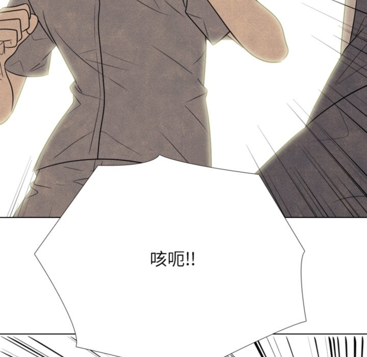 第317话 第 68 页