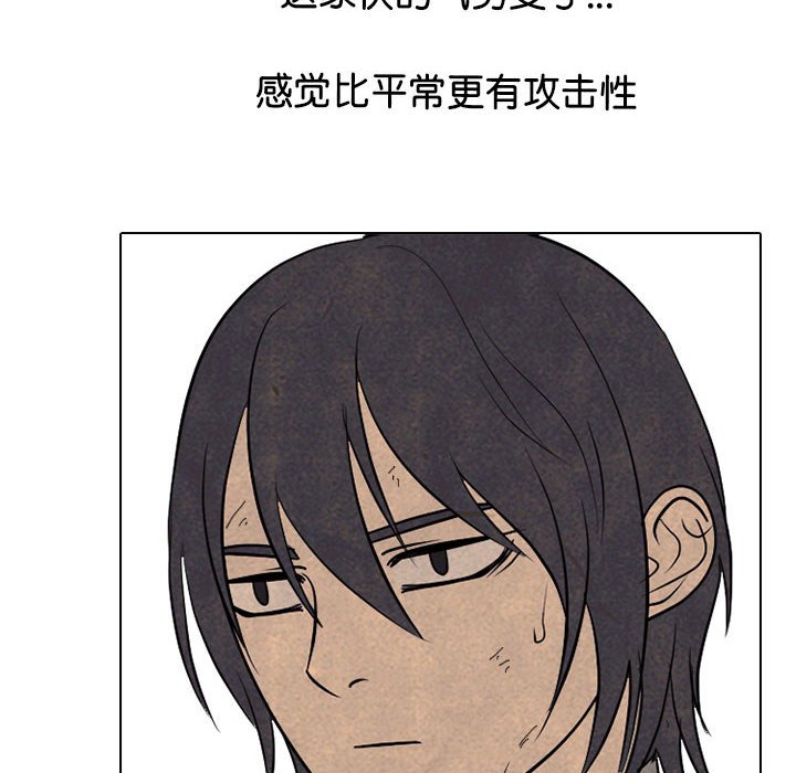 第321话 第 184 页