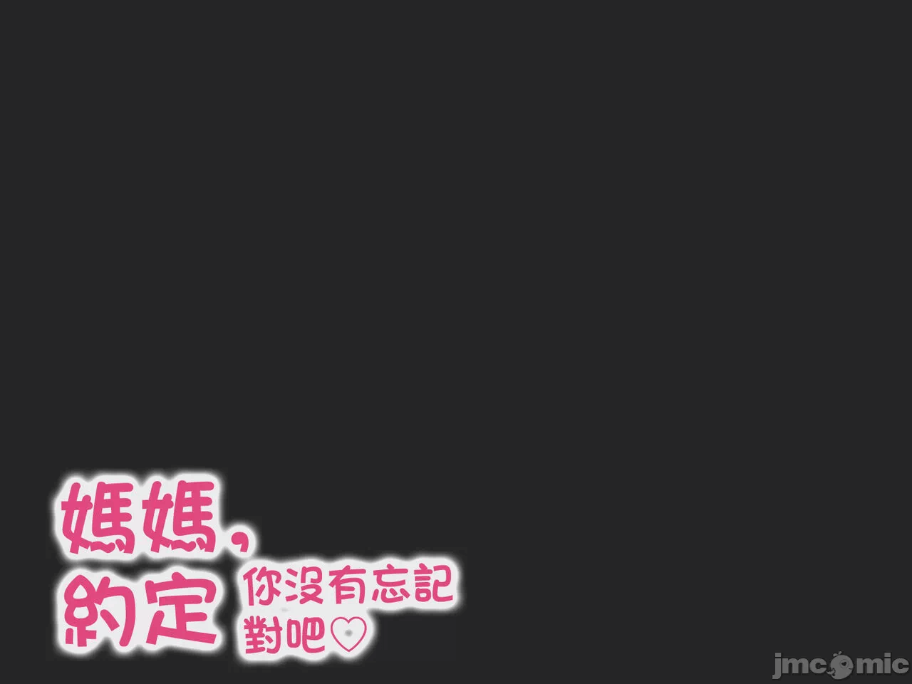 第一话 第 106 页