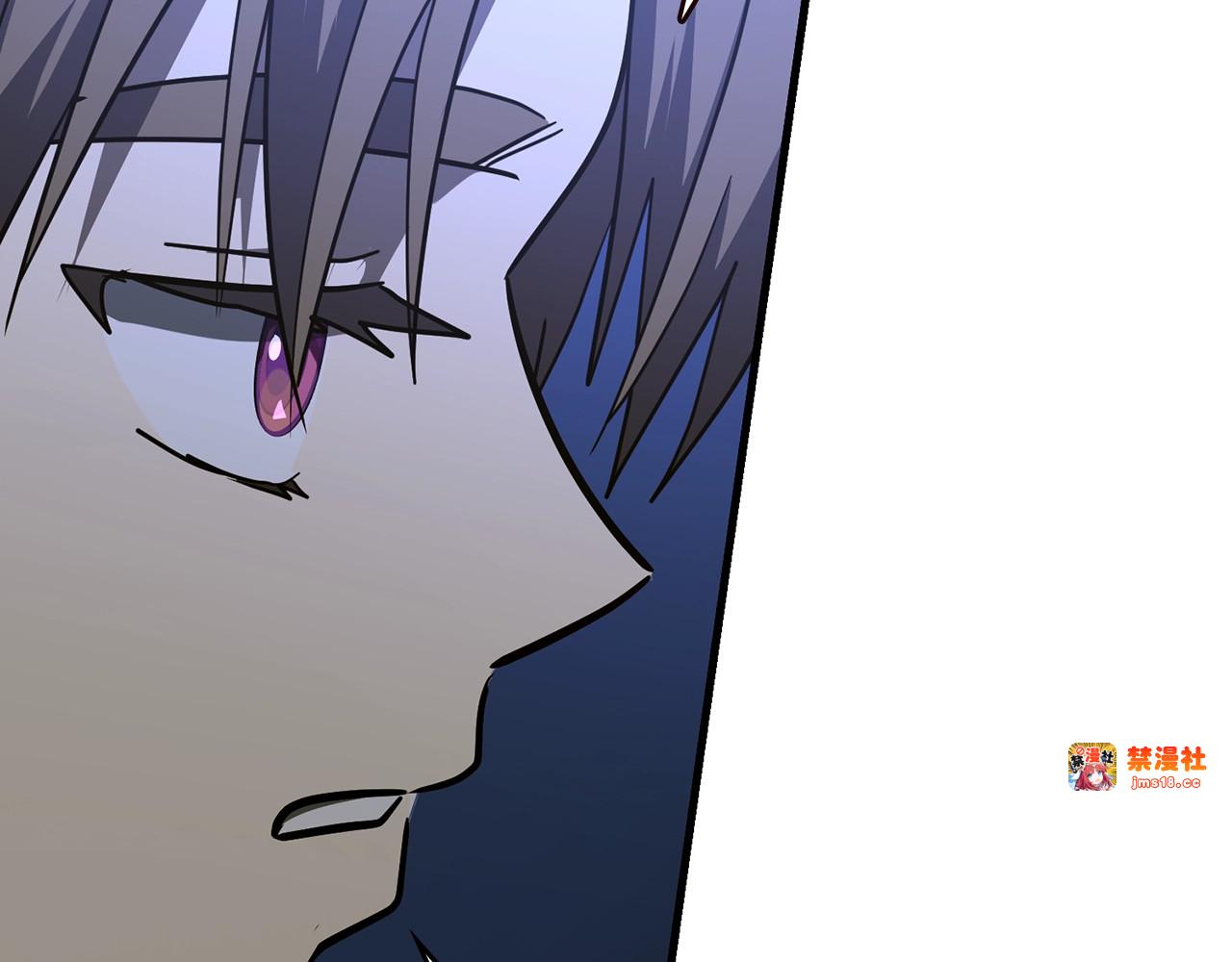 第58话 普洛西亚 第 41 页