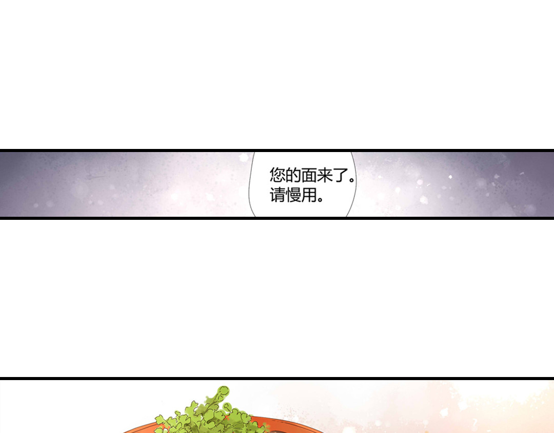 第36话 第一次拥抱（上） 第 32 页