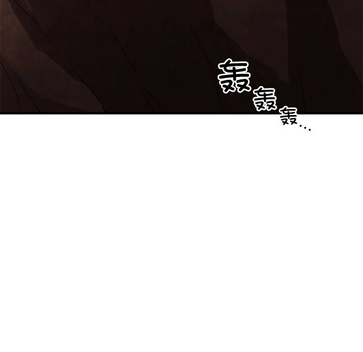 第5话 第 80 页
