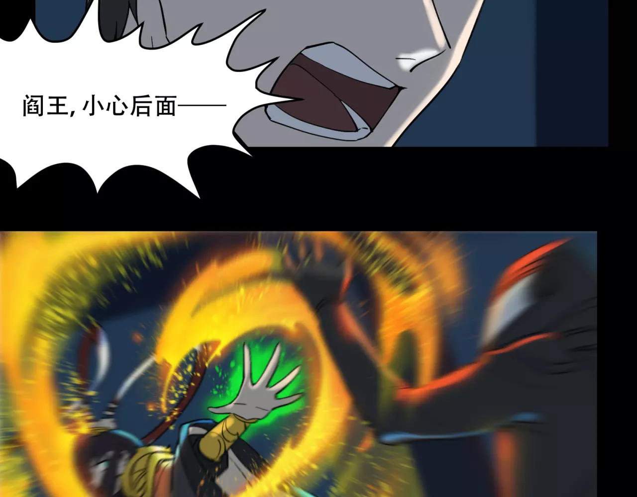 第34话 潜入基地 第 28 页