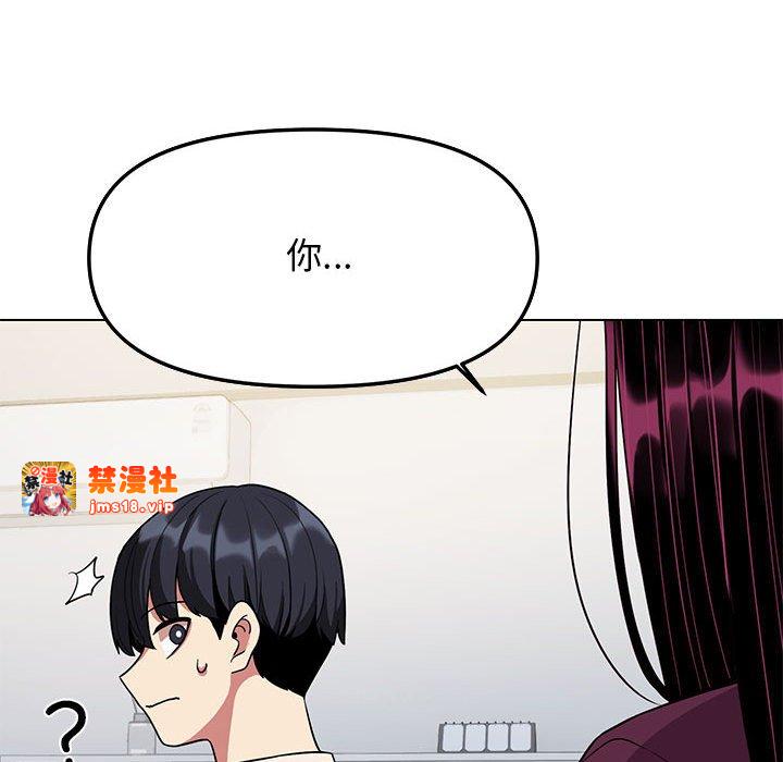 第5话 第 159 页