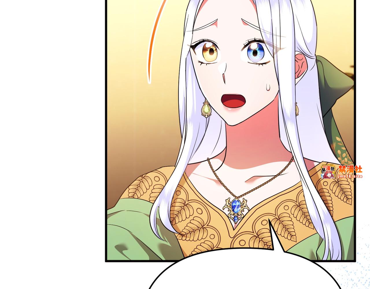 第60话 继承 第 141 页