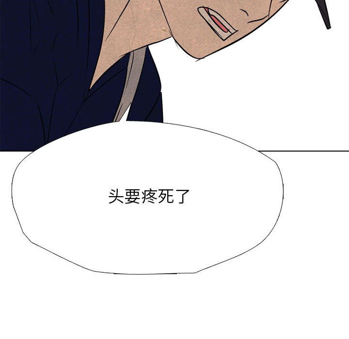 第314话 第 90 页