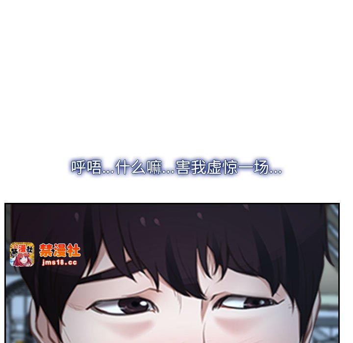 第22话 第 19 页