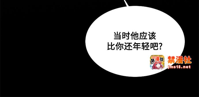 第105话 深海 第 121 页