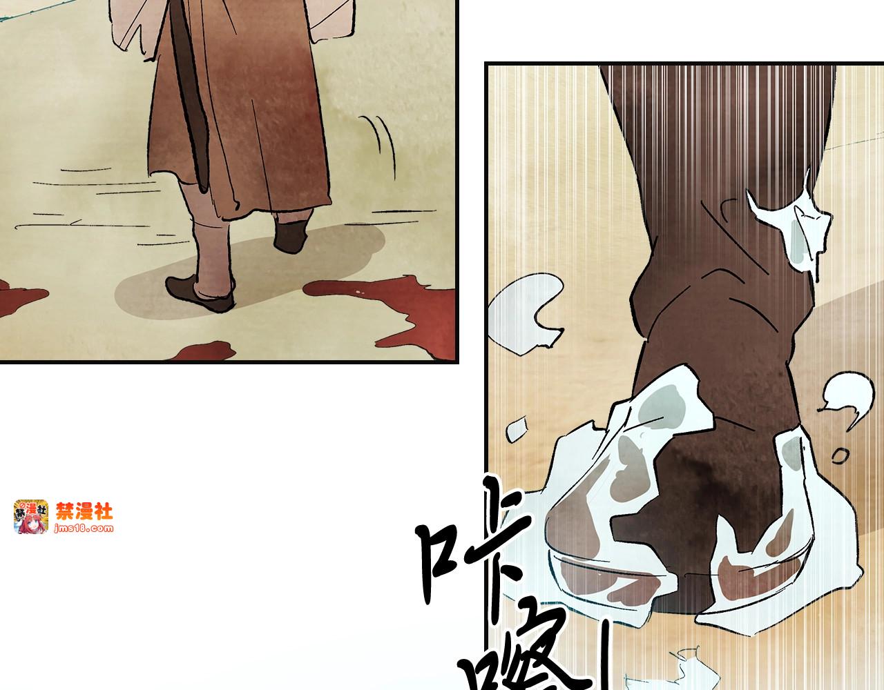 第1话 归来的魔神 第 59 页