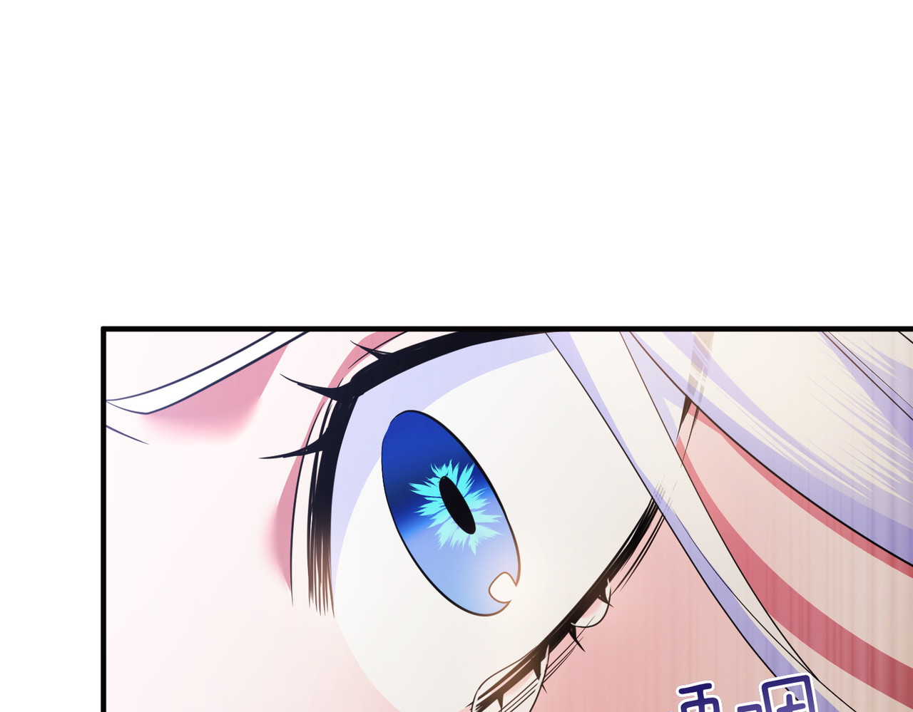 第59话 托付 第 140 页