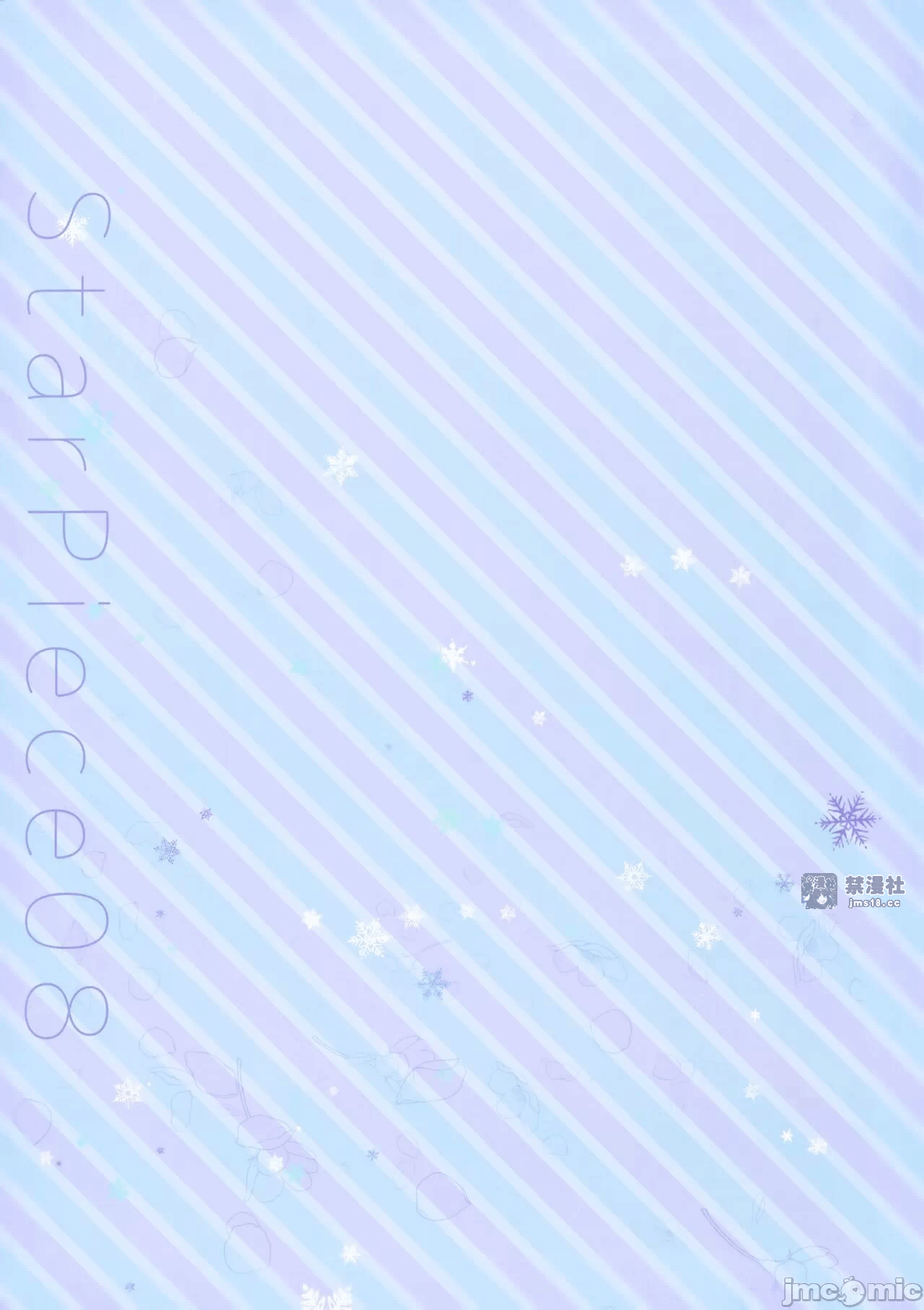 第一话 第 19 页