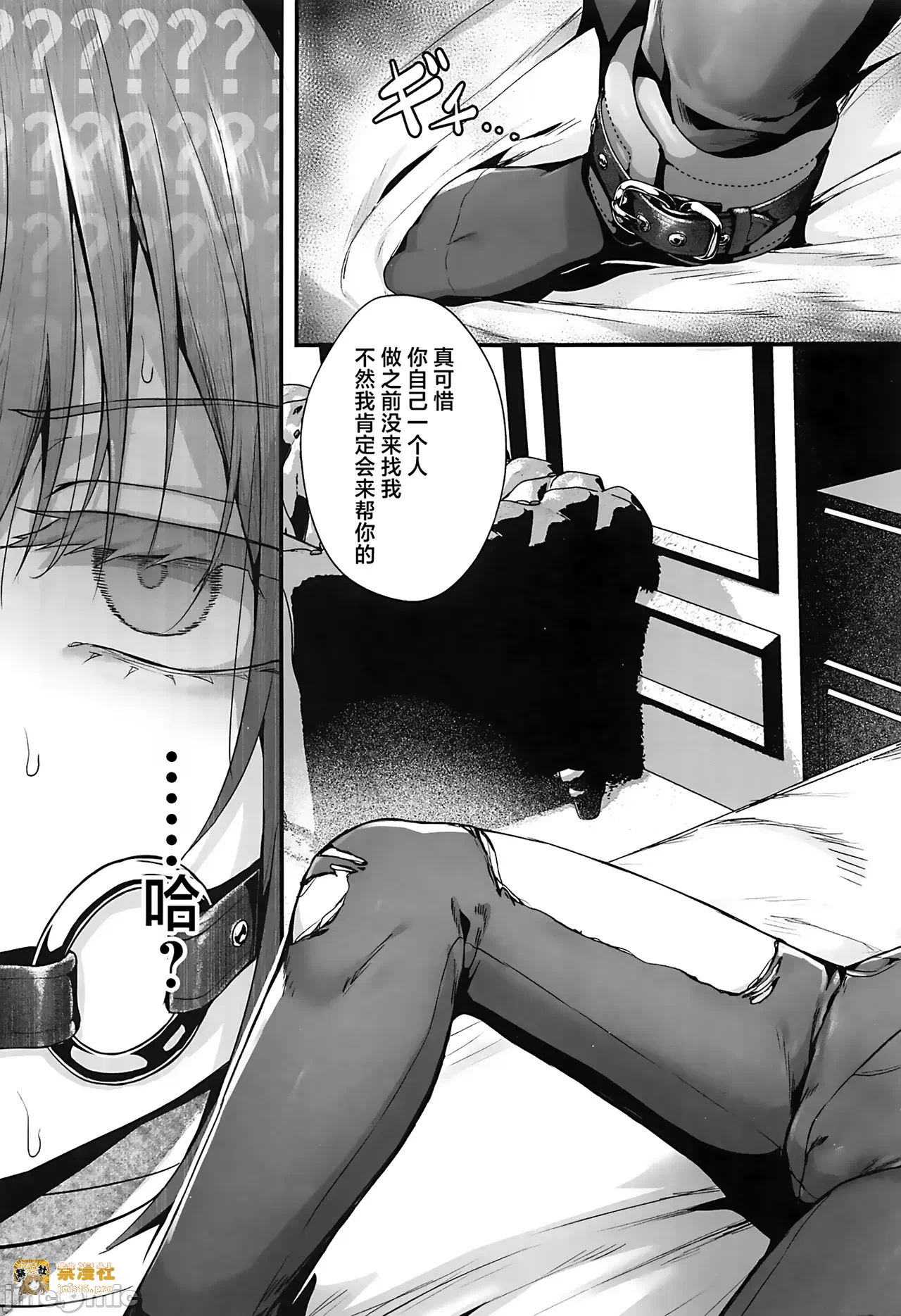 第一话 第 7 页