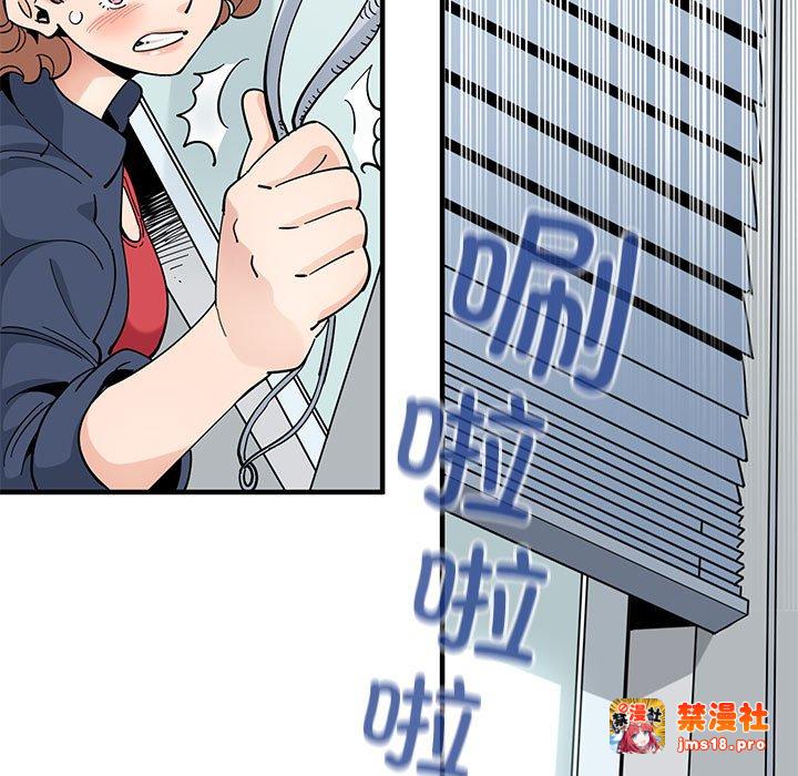 第16话 第 103 页