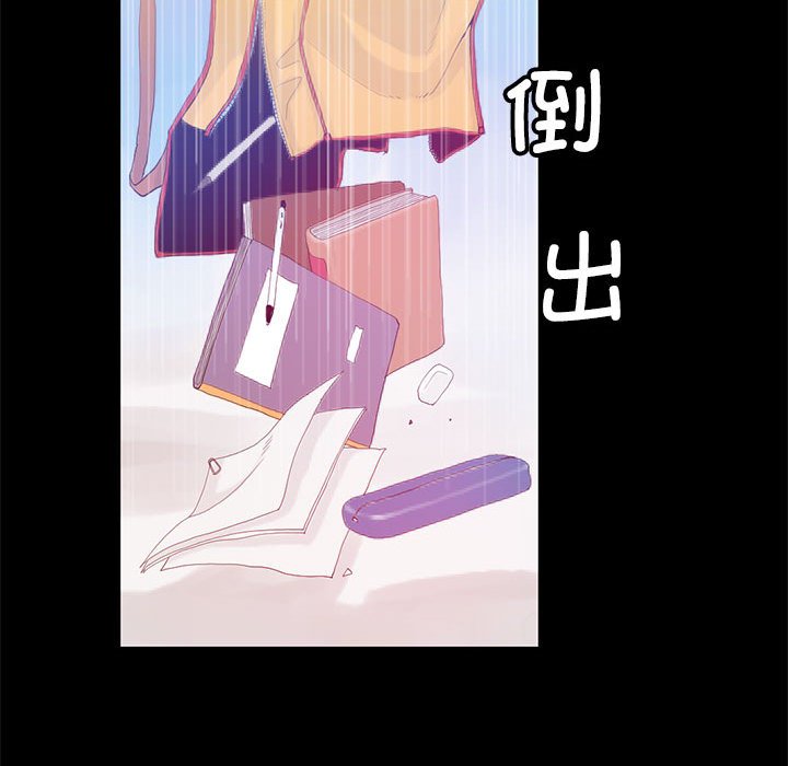 第12话 第 18 页