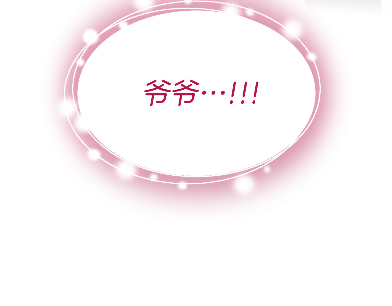 第19话 美男子 第 104 页