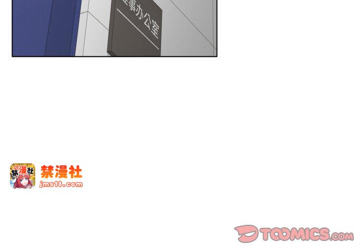 第46话 第 3 页