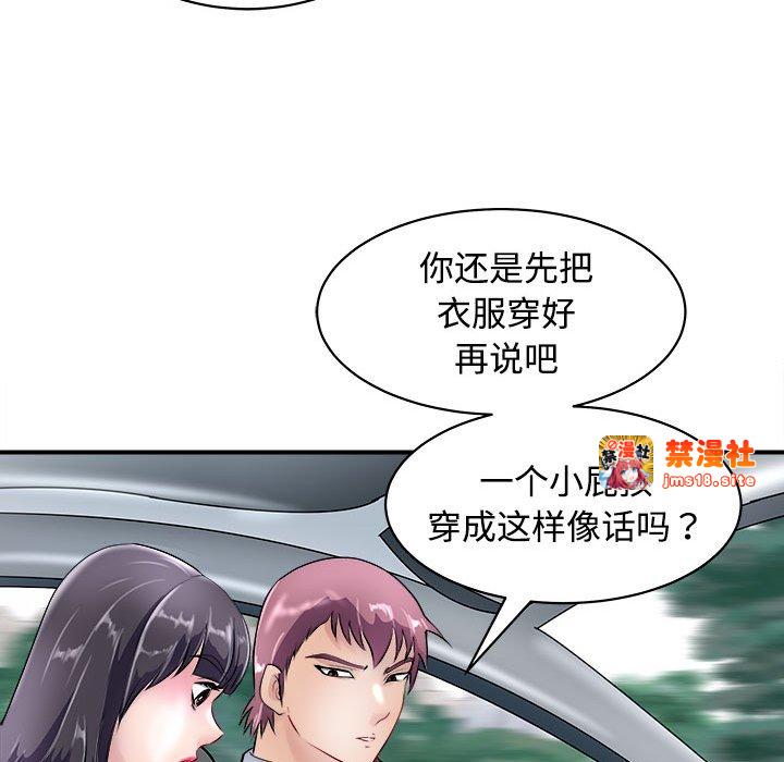 第19话 第 159 页