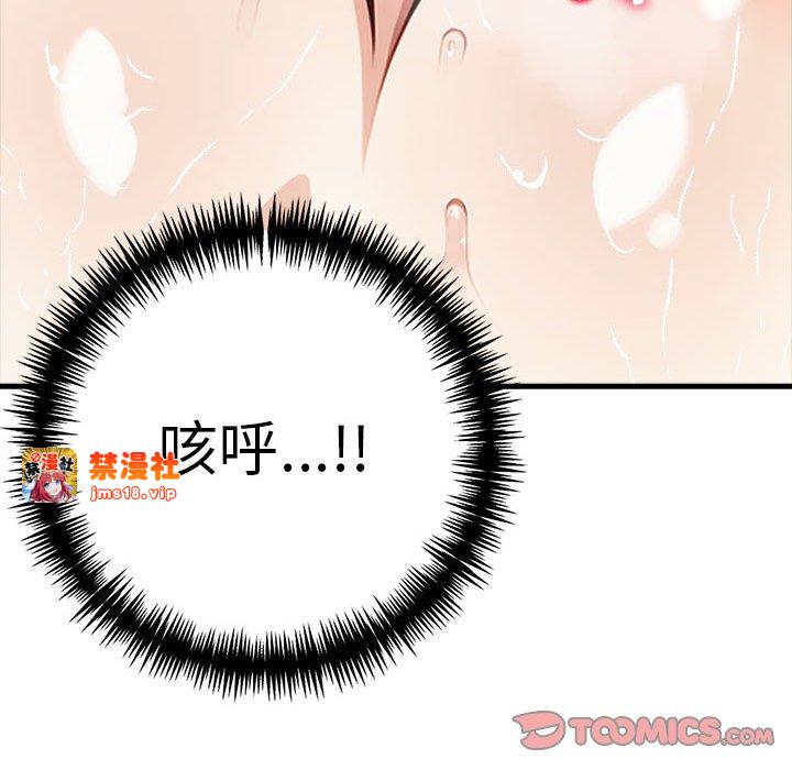 第3话 第 153 页