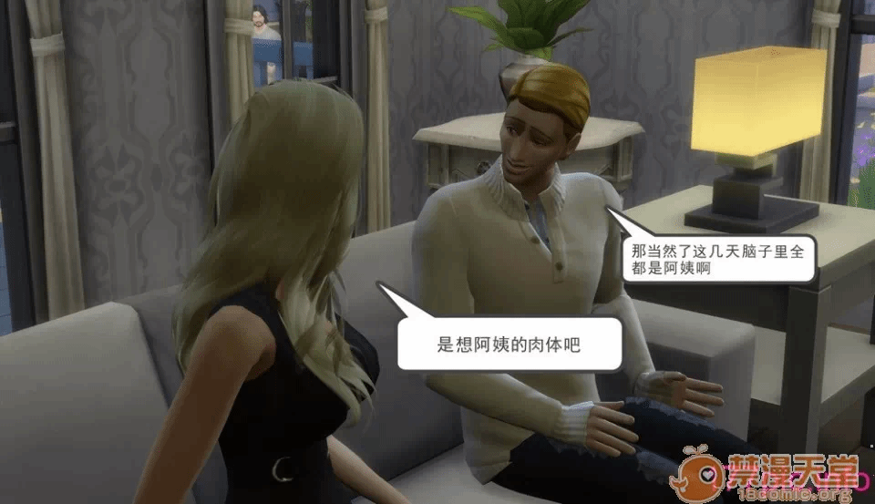 第一话 第 286 页