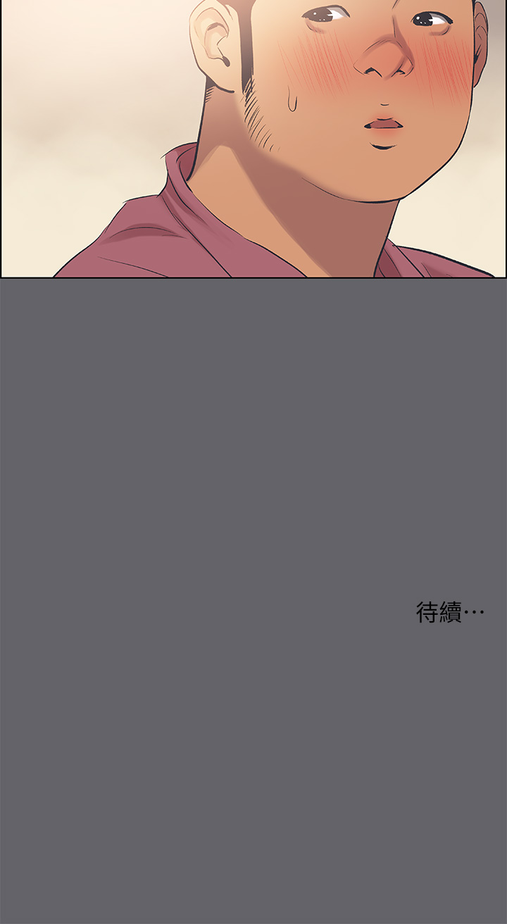 第54话 - 一箭双雕 第 35 页