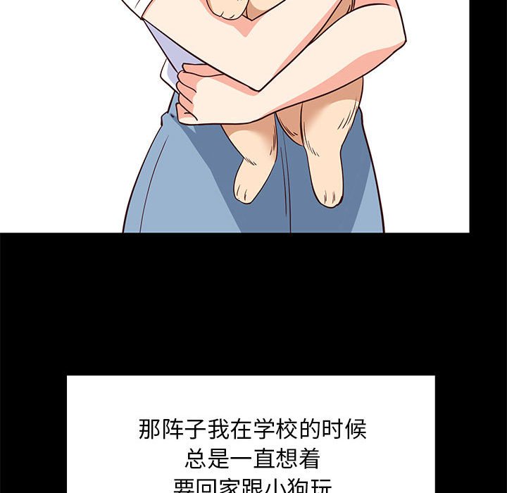 第27话 第 56 页