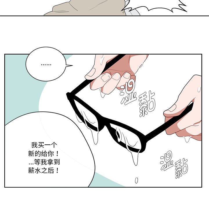 第7话 第 61 页