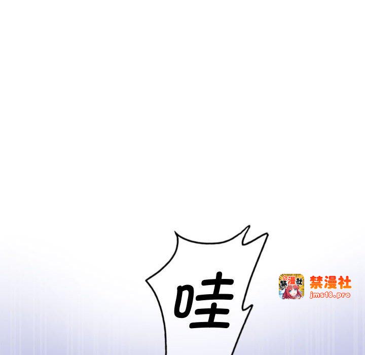 第2话 第 23 页